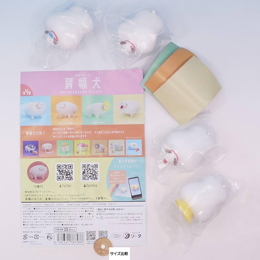 専用ページです Amazon | TOMIX トミックス 92446 JR 489系 特急電車 白山 基本